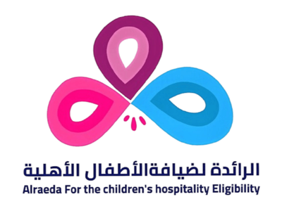 مركز الرائدة لضيافة الأطفال الأهلية