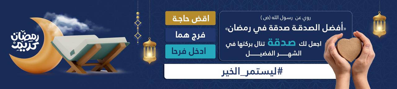 جمعية سيهات للخدمات الاجتماعية