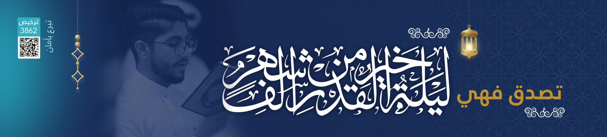 جمعية سيهات للخدمات الاجتماعية