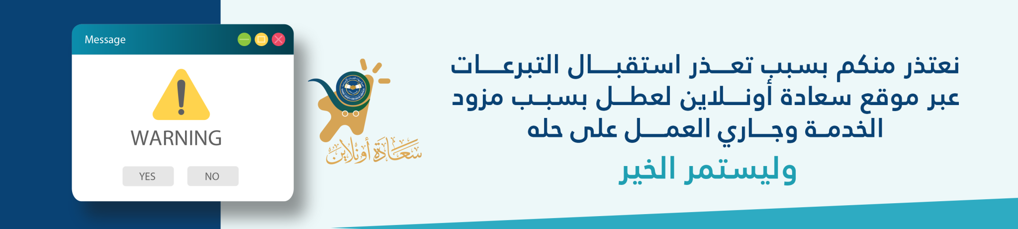 جمعية سيهات للخدمات الاجتماعية