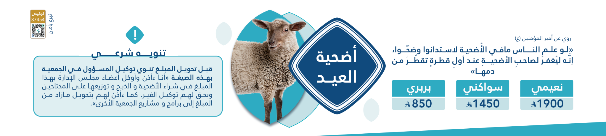 جمعية سيهات للخدمات الاجتماعية
