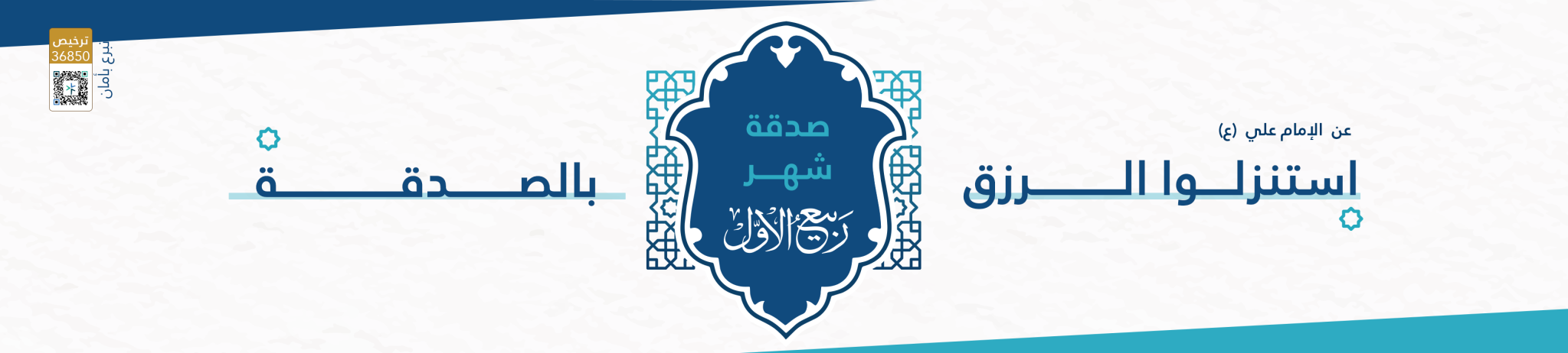 جمعية سيهات للخدمات الاجتماعية