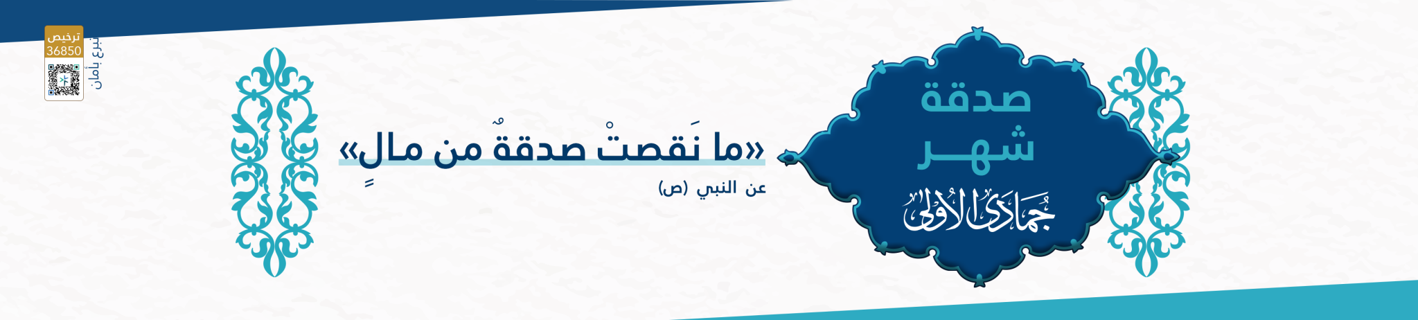 جمعية سيهات للخدمات الاجتماعية